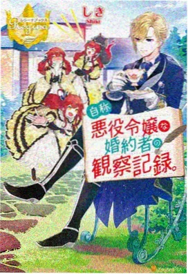 哔咔哔咔推荐幻境奇缘
